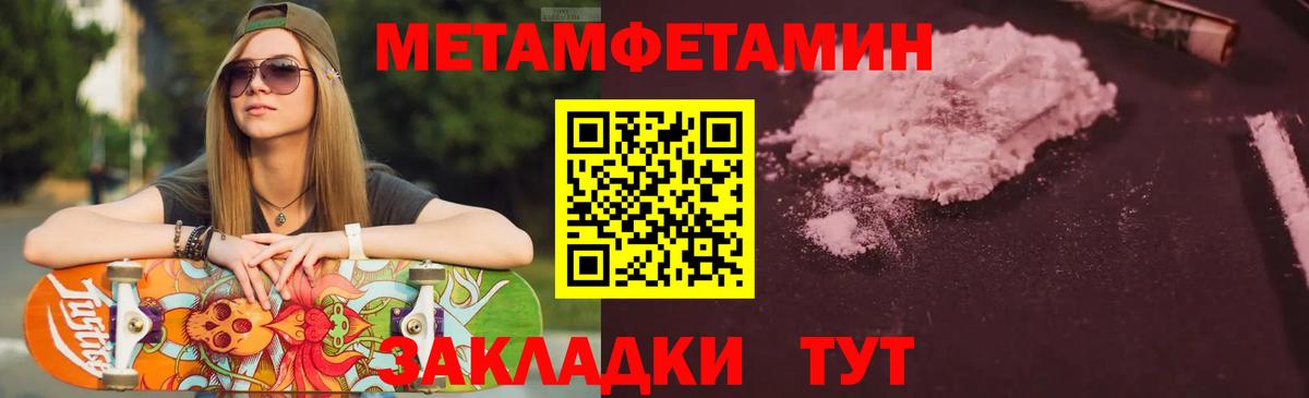 Павловский Посад  Амфетамин  Вход с VPN  маркетплейс формула  Амфетамин Розовый 