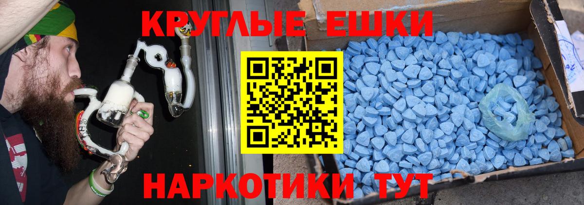 ЭКСТАЗИ Punisher  Вход с VPN  Ecstasy  Павловский Посад  ЭКСТАЗИ TESLA 