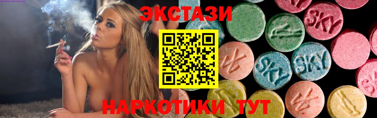 Экстази VHQ Павловский Посад