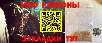 эйфоретик Ачхой-Мартан