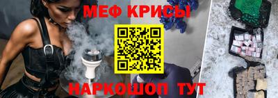 spice Баксан