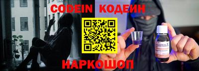 эйфоретик Ачхой-Мартан