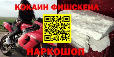 spice Баксан