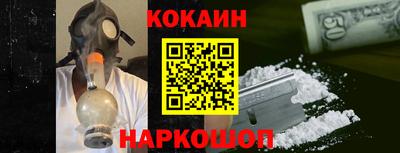 гидра Аша