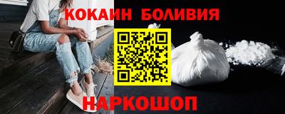 spice Баксан