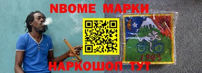 эйфоретик Ачхой-Мартан
