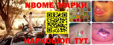 гидра Аша
