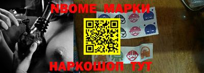 spice Баксан