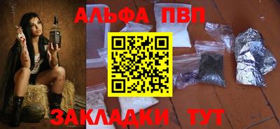 spice Баксан