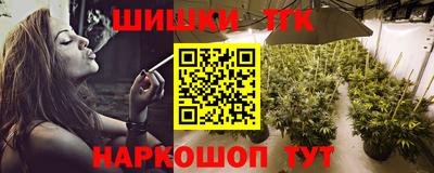 гидра Аша