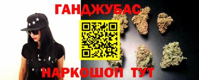 spice Баксан