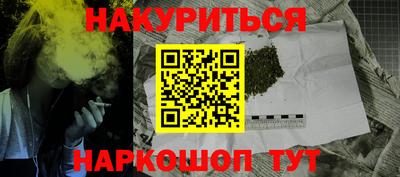 гидра Аша