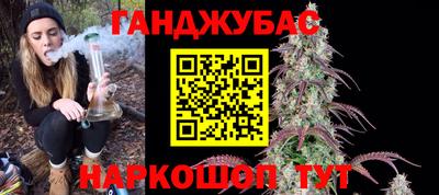 spice Баксан