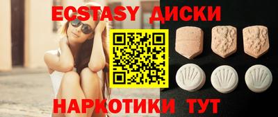 гидра Аша