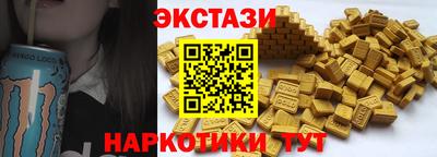 гидра Аша