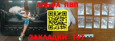 spice Баксан