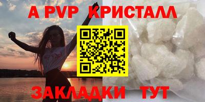 spice Баксан