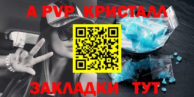 эйфоретик Ачхой-Мартан