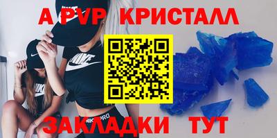 эйфоретик Ачхой-Мартан