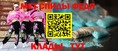 эйфоретик Ачхой-Мартан