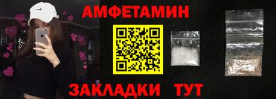 гидра Аша