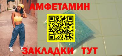 эйфоретик Ачхой-Мартан