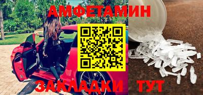 spice Баксан