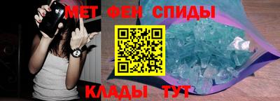 spice Баксан