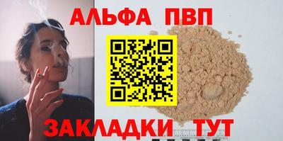 гидра Аша