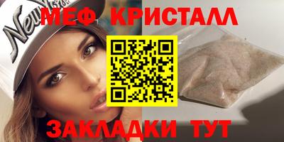 spice Баксан