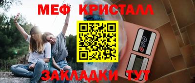 эйфоретик Ачхой-Мартан