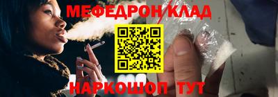 гидра Аша