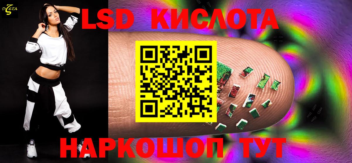 Павловский Посад  Лсд 25 экстази ecstasy  Вход с VPN  LSD-25 экстази кислота 