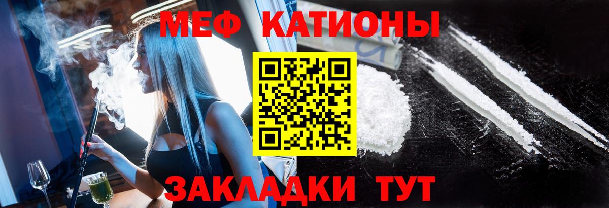 Мефедрон  Вход с VPN  Павловский Посад  Меф mephedrone  МЕФ мука  Мефедрон 