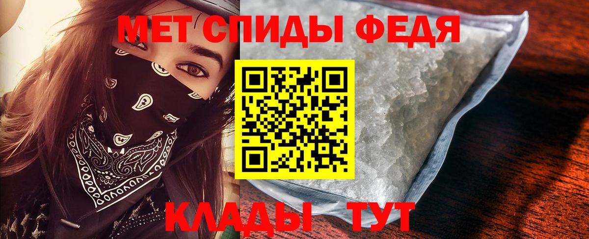 Метамфетамин витя  МЕТАМФЕТАМИН  Павловский Посад  Вход с VPN 