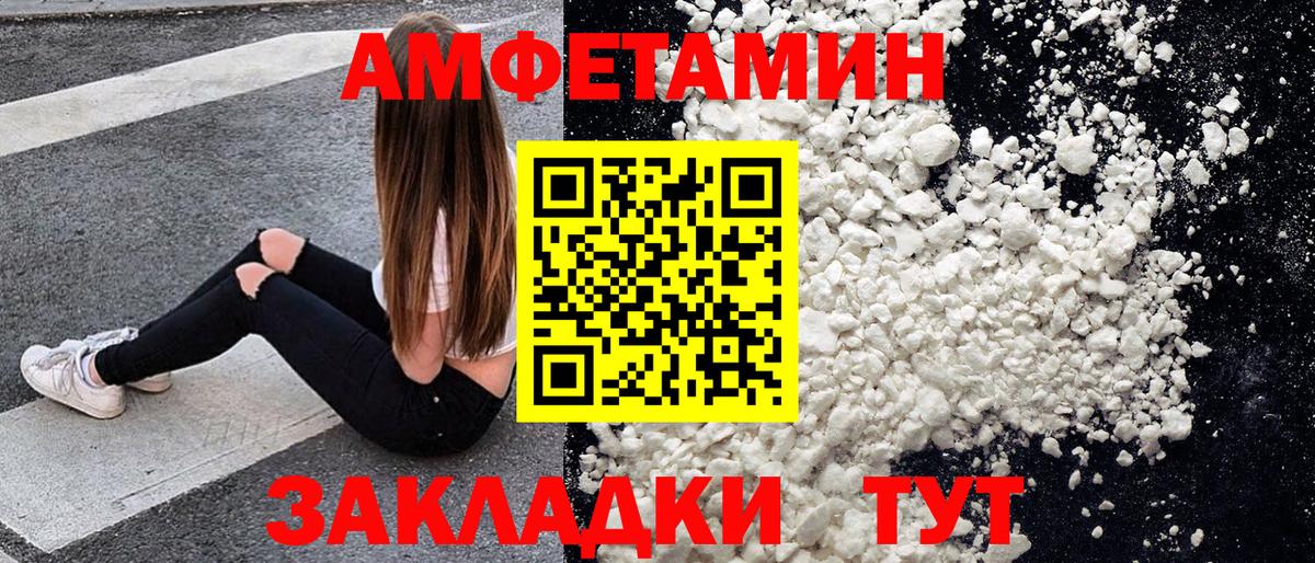 Первитин винт Павловский Посад