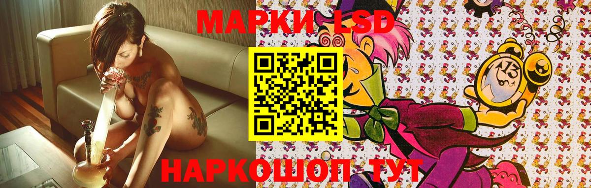 Наркотические марки 1500мкг Павловский Посад