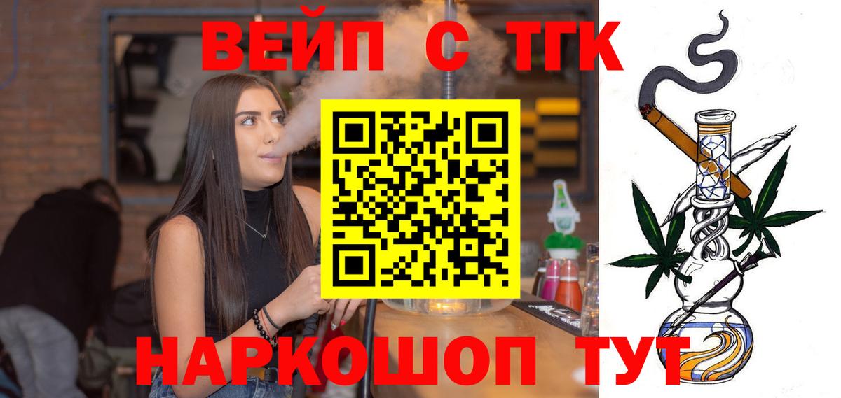 ТГК Wax Павловский Посад