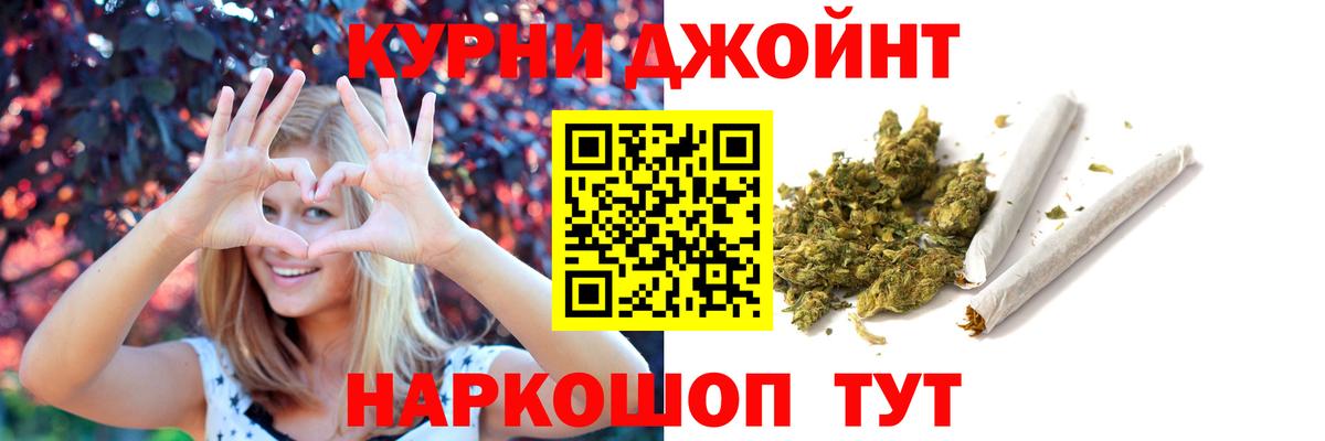 Канабис LSD WEED Павловский Посад
